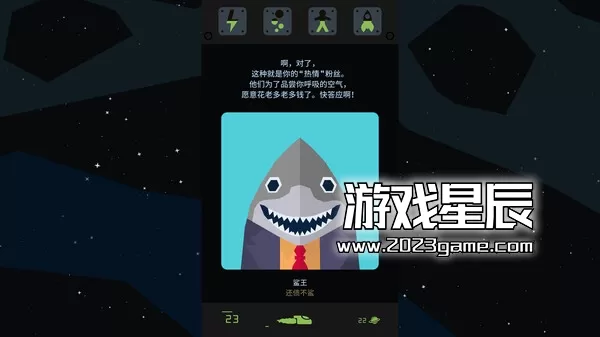 switch《王权 星途 Reigns Beyond》中文版nsz下载_2