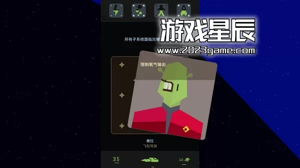 switch《王权 星途 Reigns Beyond》中文版nsz下载_1