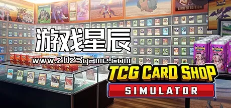 PC《集换卡店模拟器/TCG Card Shop Simulator》中文版下载v0.40