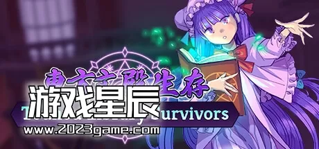 PC《东方文殿生存/Touhou Library Survivors》英文版下载