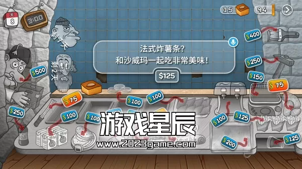 PC《沙威玛传奇 - Shawarma Legend》中文版下载v1.0.35_0