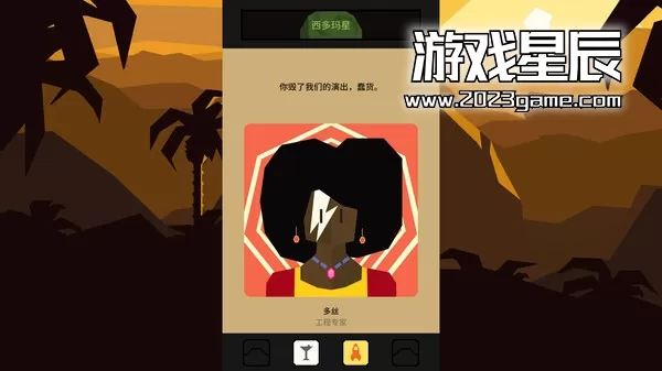 switch《王权 星途 Reigns Beyond》中文版nsz下载_4