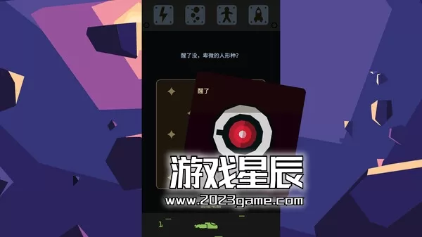 switch《王权 星途 Reigns Beyond》中文版nsz下载_3