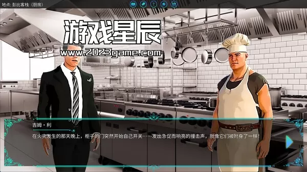 PC《塞缪尔·塞奇：潘比旅馆之谜 Samuel Sage The Incident at Penby Inn》中文版下载_3