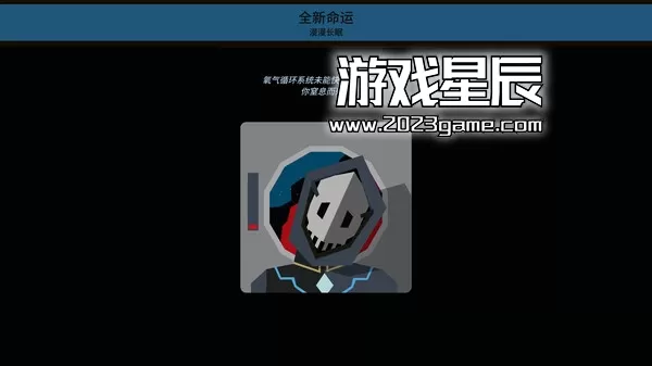 switch《王权 星途 Reigns Beyond》中文版nsz下载_0