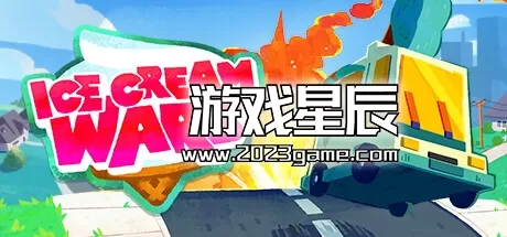 switch《冰淇淋大战 Ice Cream Wars》英文版nsp下载+1.3补丁