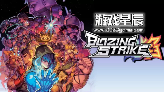 PC《炽热一击（Blazing Strike）》中文版下载