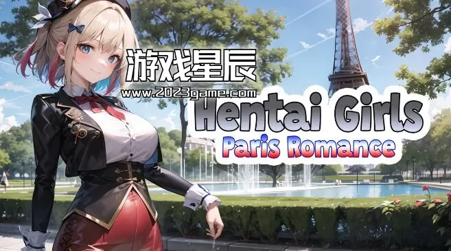 switch《漫画女孩：浪漫巴黎 Hentai Girls: Paris Romance》中文版nsz下载