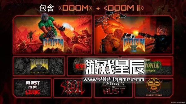 switch《毁灭战士1+2最终增强版 DOOM + DOOM II》中文版nsz下载+1.0.3补丁_0