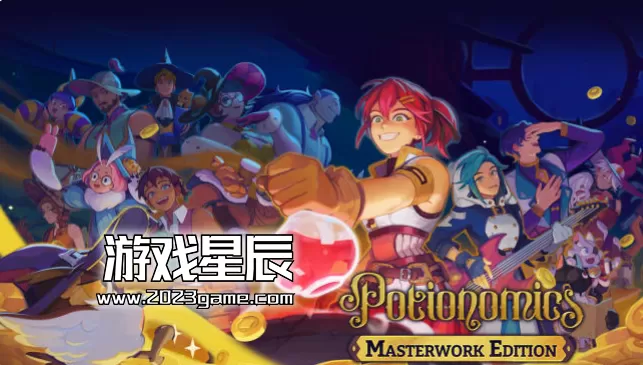 switch《魔药经济学 大师之作版（Potionomics: Masterwork Edition）》中文版nsz下载