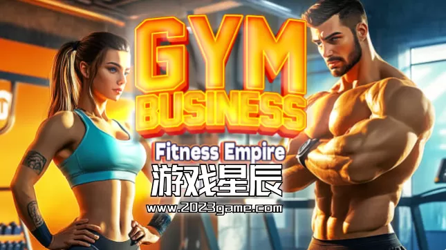 switch《健身房业务：健身帝国模拟器（Gym Business : Fitness Empire Simulator）》英文版nsp下载