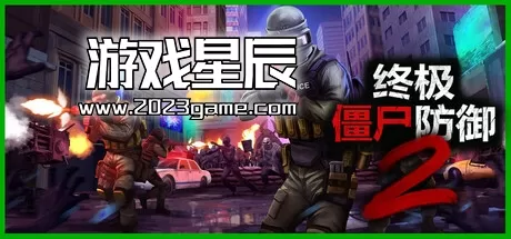 PC《终极僵尸防御2/Ultimate Zombie Defense 2》中文版下载v0.6.7