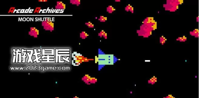 switch《街机档案：月光穿梭 Arcade Archives MOON SHUTTLE》英文版nsp下载+金手指