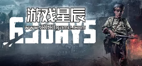 PC《63天/63 Days》中文版下载v11147