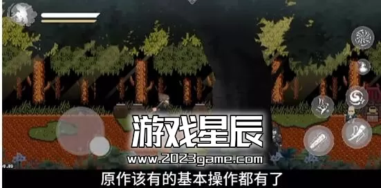 【免费】PC《黑神话：悟空像素版》中文版下载_2