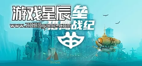 PC《堡垒：猎鹰战纪 Bulwark Evolution: Falconeer Chronicles》中文版下载v20240928