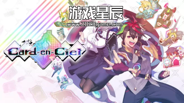 switch《天穹卡牌录（Card-en-Ciel）》中文版下载【含1.0.4补丁+金手指】