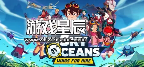switch《天际海洋 雇佣之翼 Sky Oceans Wings for Hire》中文版nsz下载+1.0.1补丁