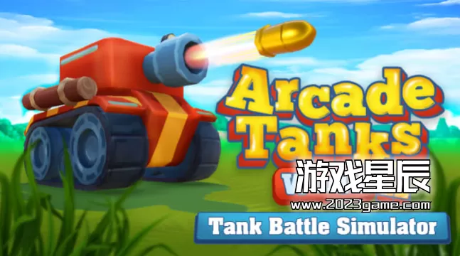 switch《街机坦克世界2：坦克战斗模拟器（Arcade Tanks World II: Tank Battle Simulator）》英文版nsp下载