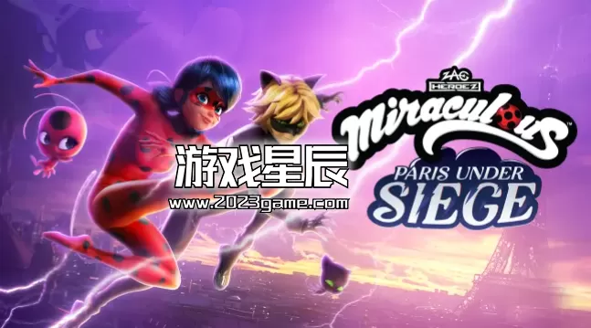 switch《奇迹少女：巴黎围困（Miraculous: Paris Under Siege）》英文版nsz下载