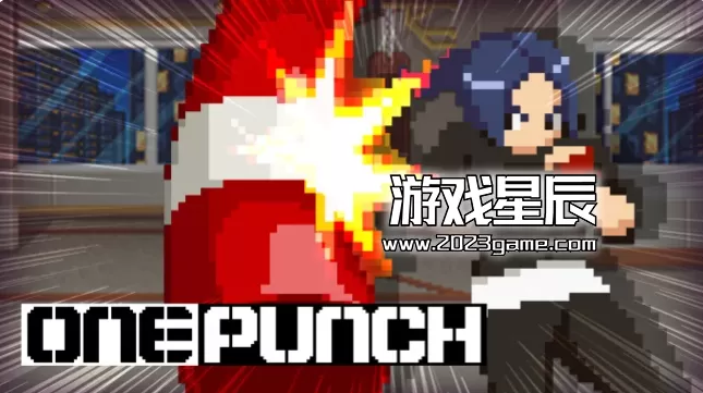 switch《一拳胜负（OnePunch）》中文版nsz下载