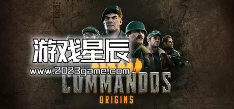 PC《盟军敢死队：起源 Commandos: Origins》中文试玩版下载