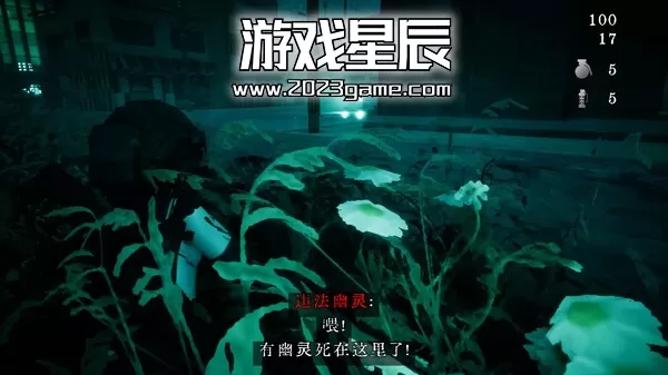 PC《近畿灵务局/Kinki Spiritual Affairs Bureau》中文版下载_1