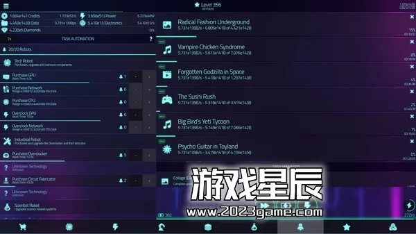PC《硅谷上传模拟器/Upload Simulator Silicon》中文版下载_2
