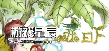 PC《甲虫精灵/Beetle Elf》中文版下载
