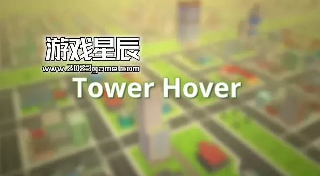 switch《塔式悬停（Tower Hover）》英文版nsp下载