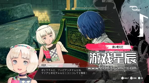 【顶】【5.05】PS4《暗喻幻想：ReFantazio》35周年限定版中文PKG下载【1.03补丁+10DLC+金手指】_1