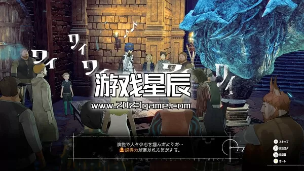 【顶】【5.05】PS4《暗喻幻想：ReFantazio》35周年限定版中文PKG下载【1.03补丁+10DLC+金手指】_2