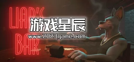 PC《骗子酒吧/Liar's Bar》中文版下载
