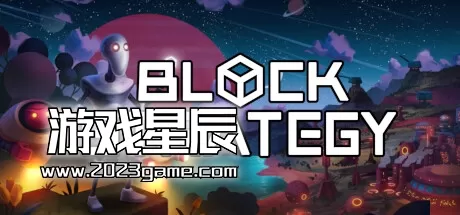 PC《方块战略/Block Strategy》中文版下载