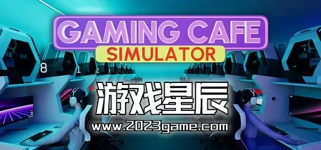 PC《游戏咖啡馆模拟/Gaming Cafe Simulator》中文版下载v0.1.2.2