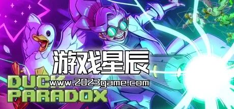 PC《鸭悖论/Duck Paradox》中文版下载v1.0.6r