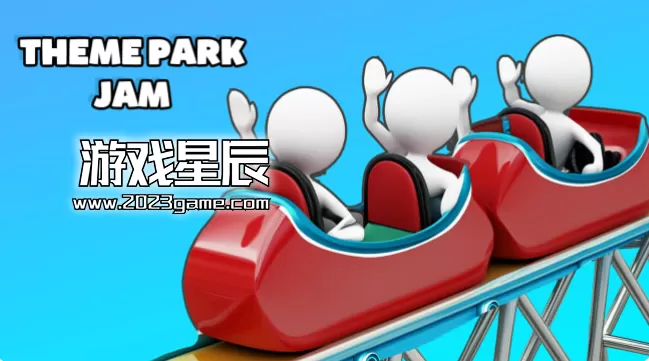 switch《果酱主题公园（BTheme Park Jam）》英文版nsp下载