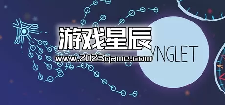 switch《幼鳞（Ynglet）中文版nsz下载