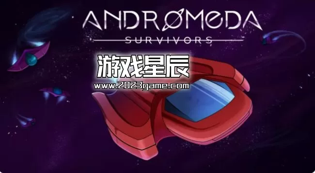 switch《仙女座幸存者 Andromeda Survivors》英文版nsp下载