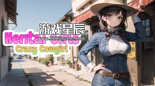 switch《动漫女孩:疯狂的女牛仔 Hentai Girls Crazy Cowgirl》中文版nsp下载