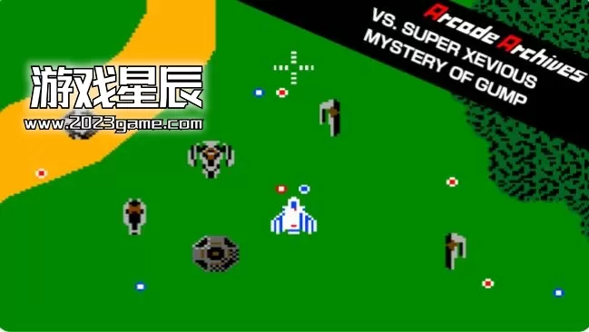 switch《街机档案：VS超级铁板阵 Arcade Archives VS. SUPER XEVIOUS MYSTERY OF GUMP》英文版nsp下载