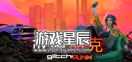 PC《故障朋克 Glitchpunk》免安装中文版下载v1.0.7正式版
