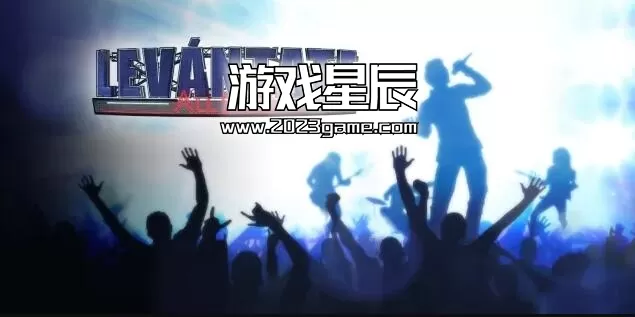 switch《西班牙选秀节目 Levántate: All Stars》官方游戏英文版nsp下载