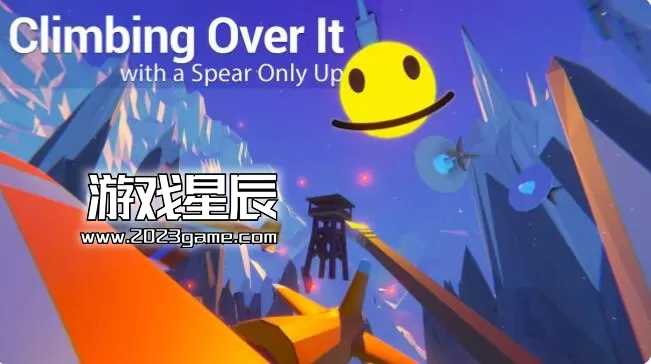 switch《用矛攀越它,一直向上 Climbing Over It with a Spear Only Up》英文版nsp下载