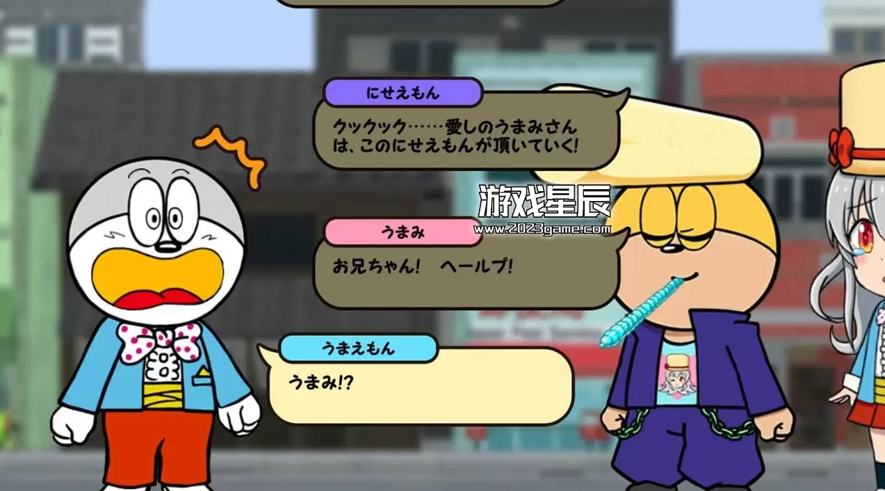 switch《I want to eat umaibo/うまい棒が食べたい》日文版nsp下载1.7.1_1