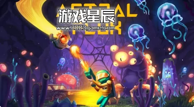 switch《星际通量 Astral Flux》中文版nsz下载+2.0.0补丁