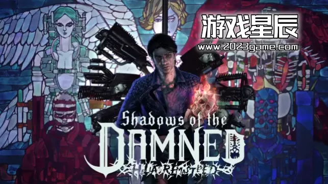 switch《暗影诅咒：地狱复刻版（Shadows of the Damned: Hella Remastered）》中文版nsz下载+1.0.1补丁