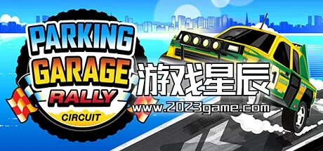 PC《停车场拉力赛道/Parking Garage Rally Circuit》中文版下载v1.03a