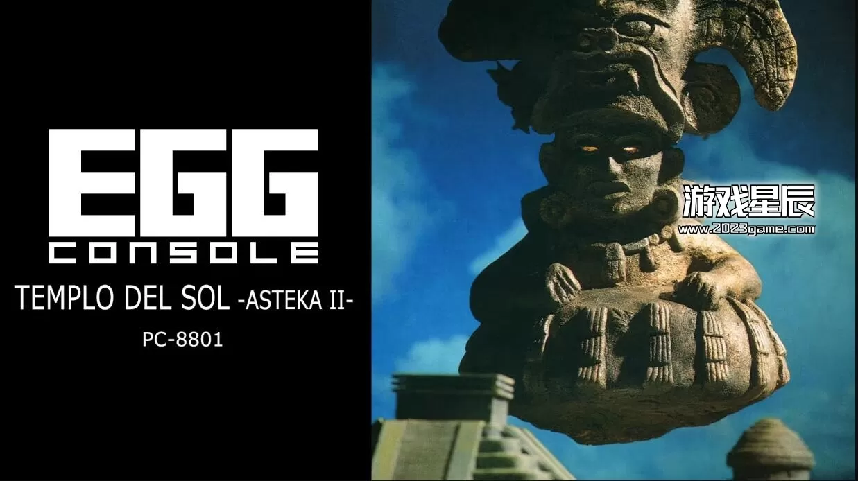 switch《EGGコンソール 太陽の神殿 -ASTEKA II- PC-8801》日文版nsp下载