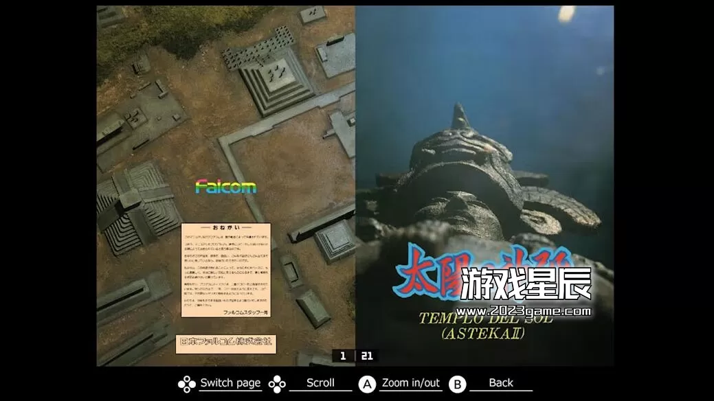 switch《EGGコンソール 太陽の神殿 -ASTEKA II- PC-8801》日文版nsp下载_2